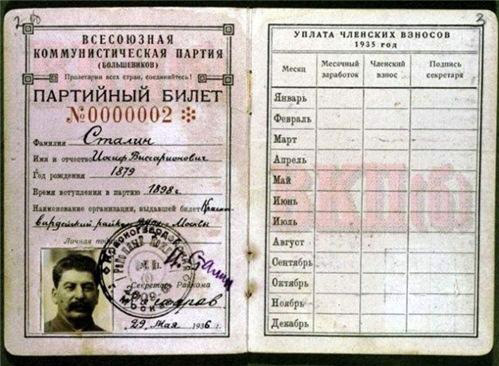 Доклад: Шпили эпохи Сталина